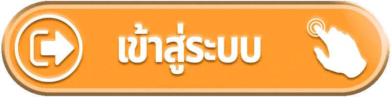 MAGIC789 เข้าสู่ระบบ